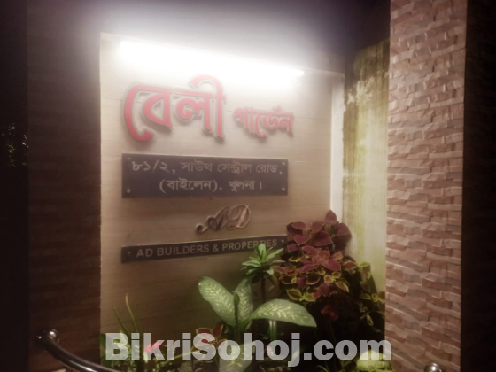 খুলনা সাউথ সেন্ট্রাল রোডে বিলাসবহুল এপার্টমেন্ট বিক্রয়
